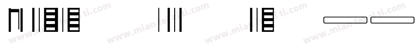 KSSORIGTPS0 44 00字体转换